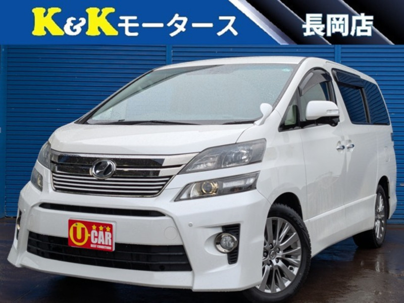VELLFIRE-0