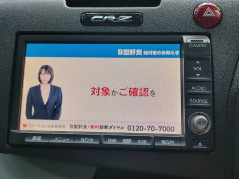CR-Z