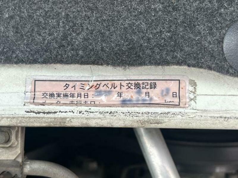 ATRAI WAGON