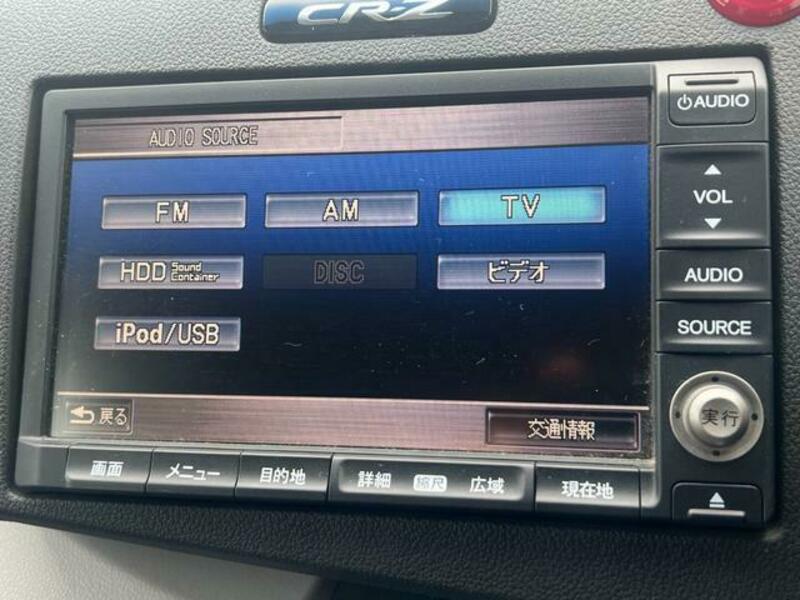 CR-Z