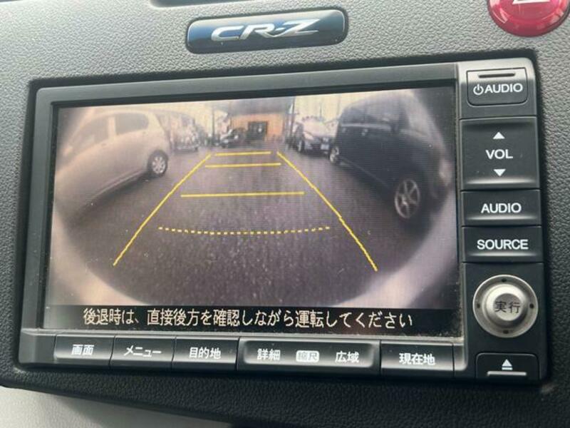 CR-Z