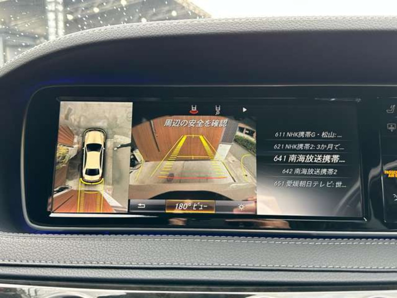 S-CLASS