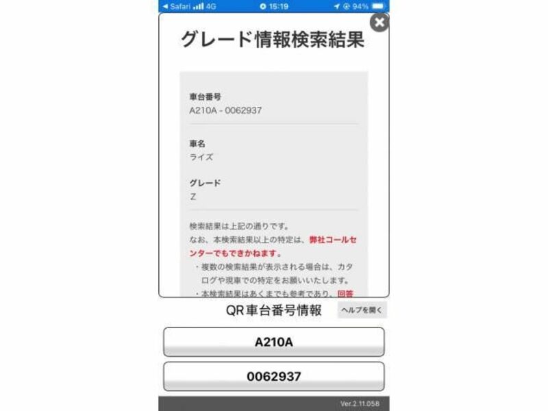 RAIZE