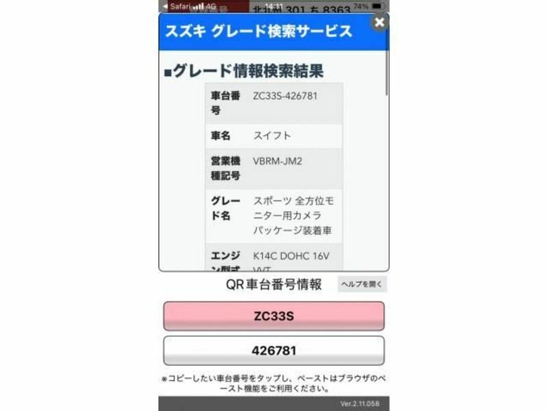 SWIFT