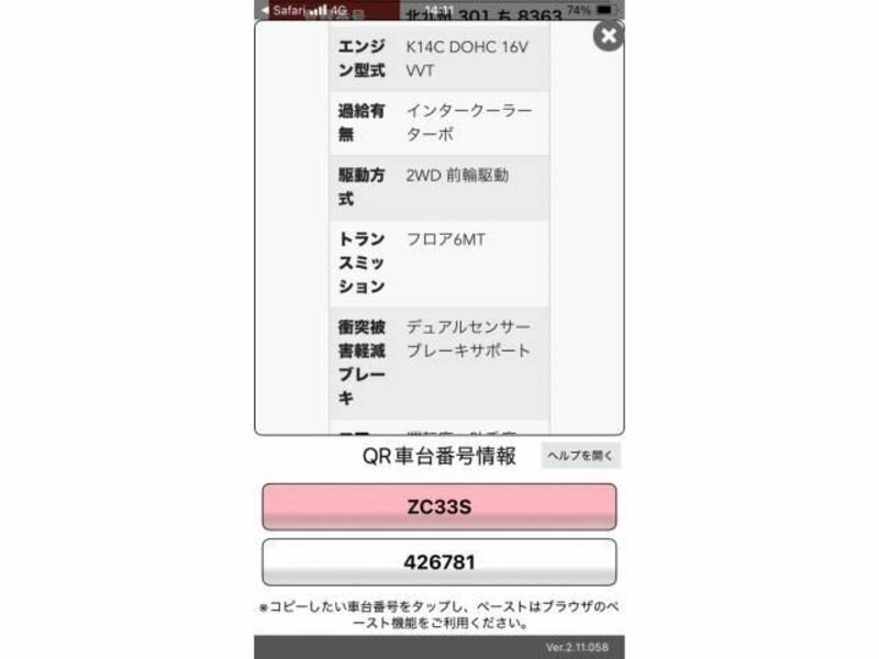 SWIFT