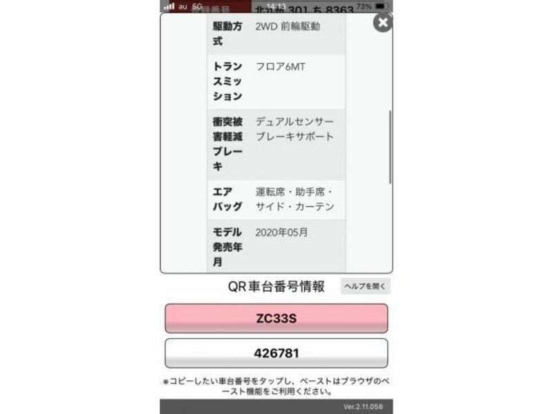 SWIFT