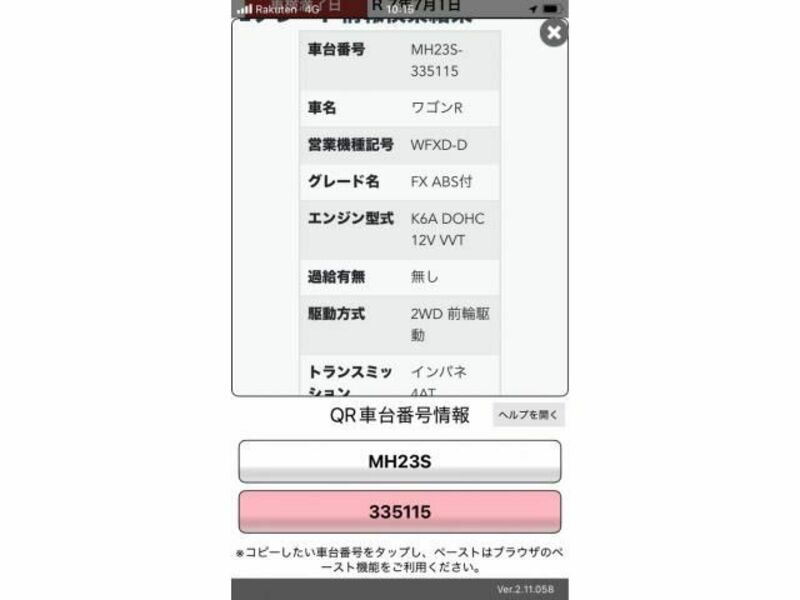 WAGON R-0