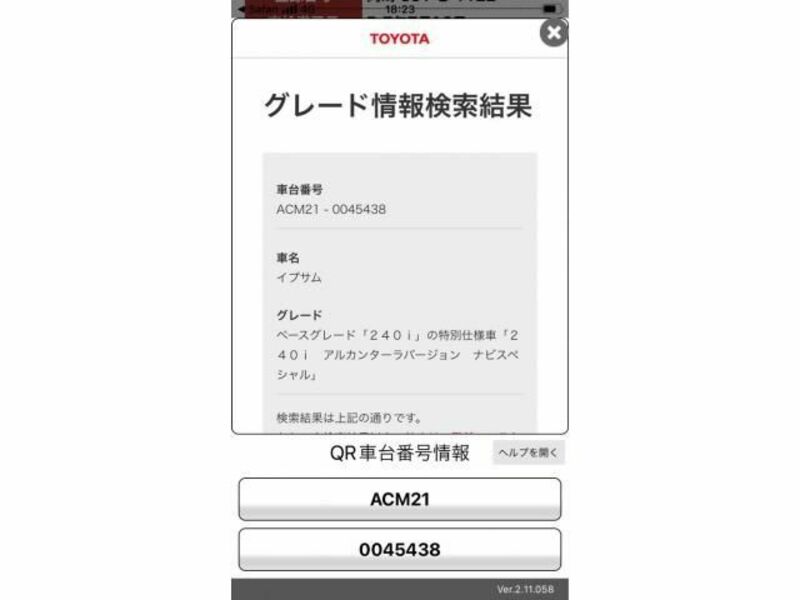 IPSUM