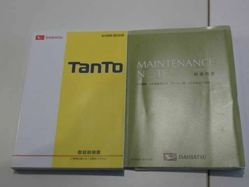 TANTO