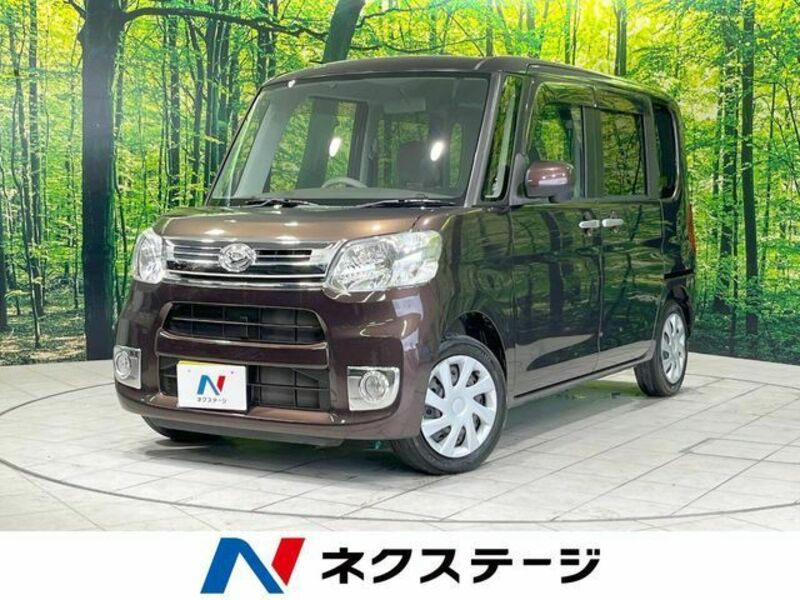 TANTO-0