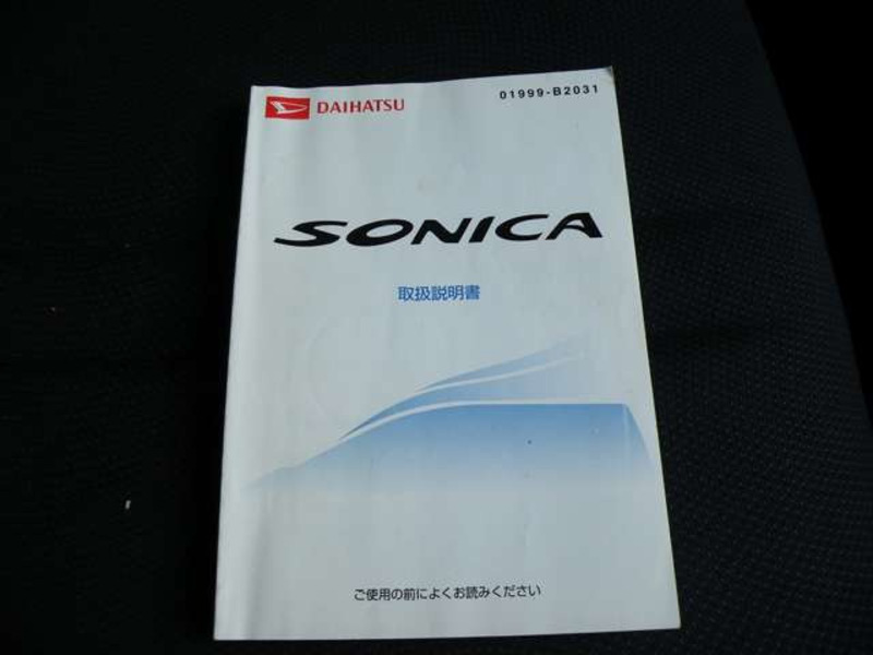 SONICA