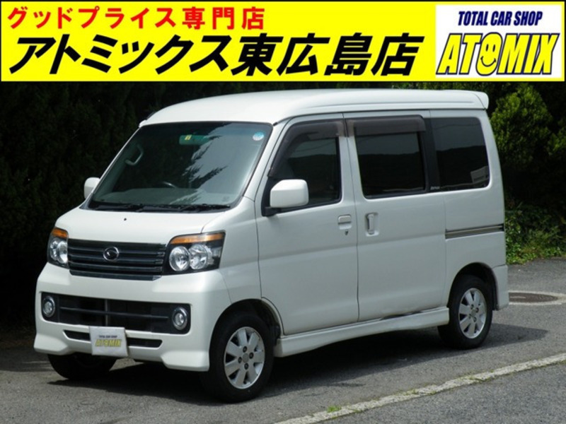 ATRAI WAGON-0