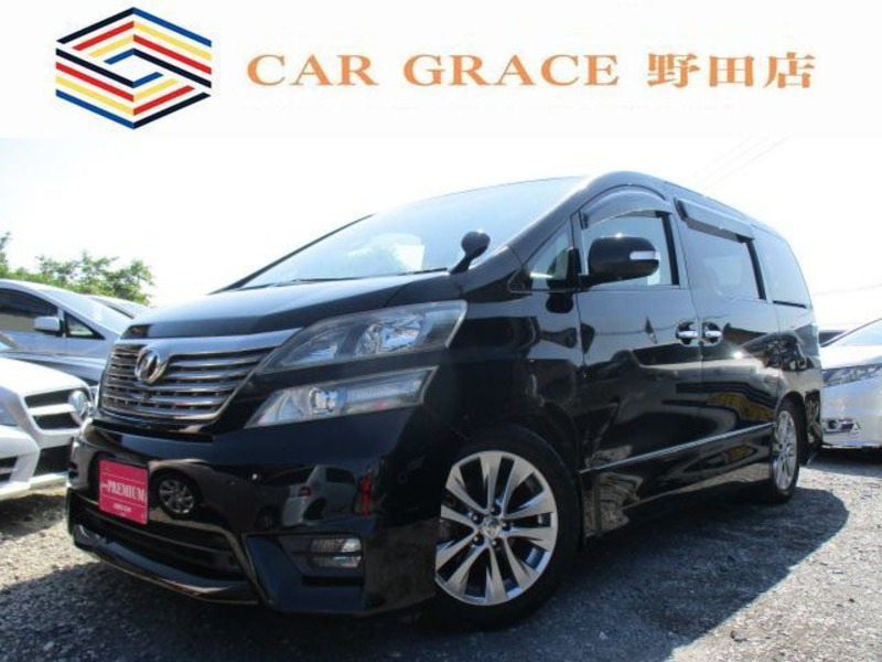 VELLFIRE-0