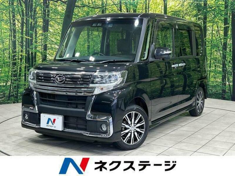 TANTO-0
