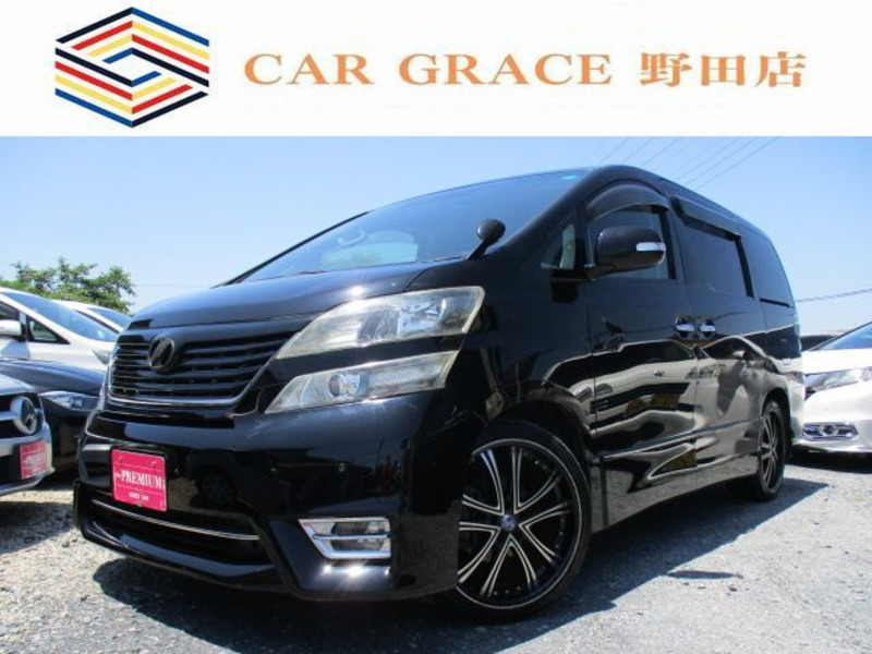 VELLFIRE-0