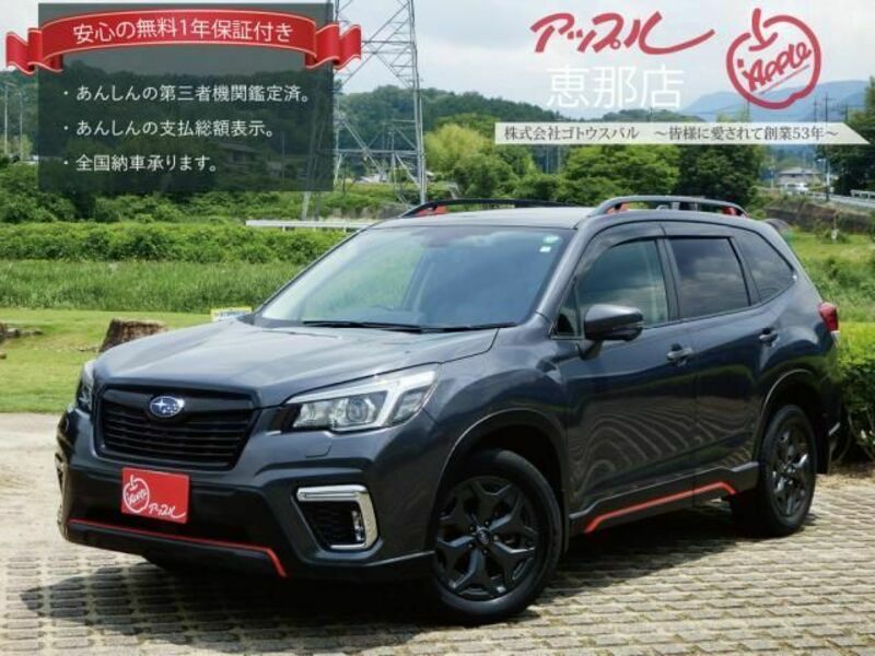 FORESTER-0