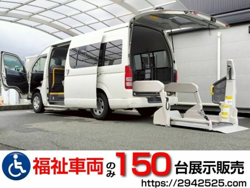 HIACE COMMUTER-0