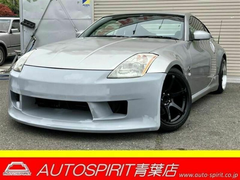 NISSAN FAIRLADY Z