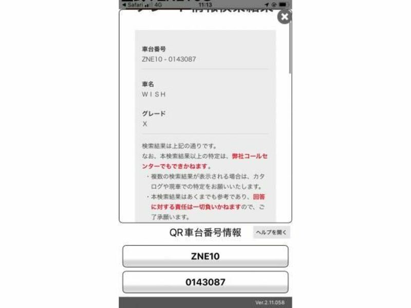 WISH