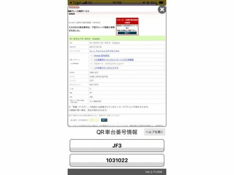 N BOX