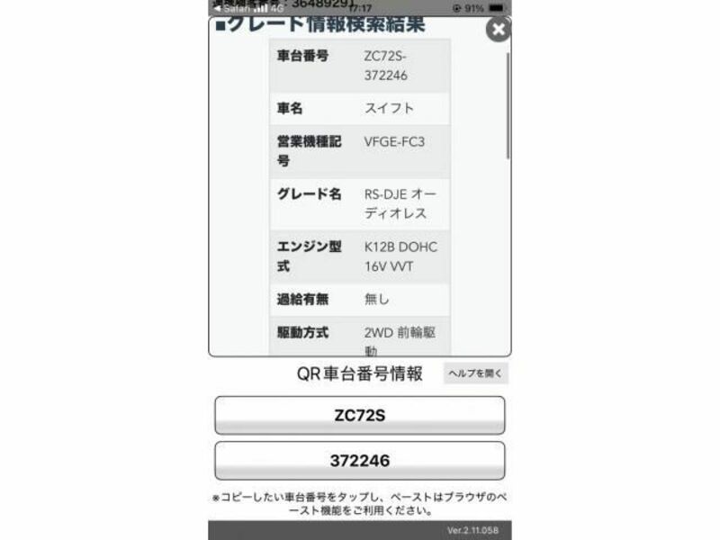 SWIFT