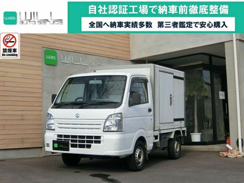 CARRY TRUCK
