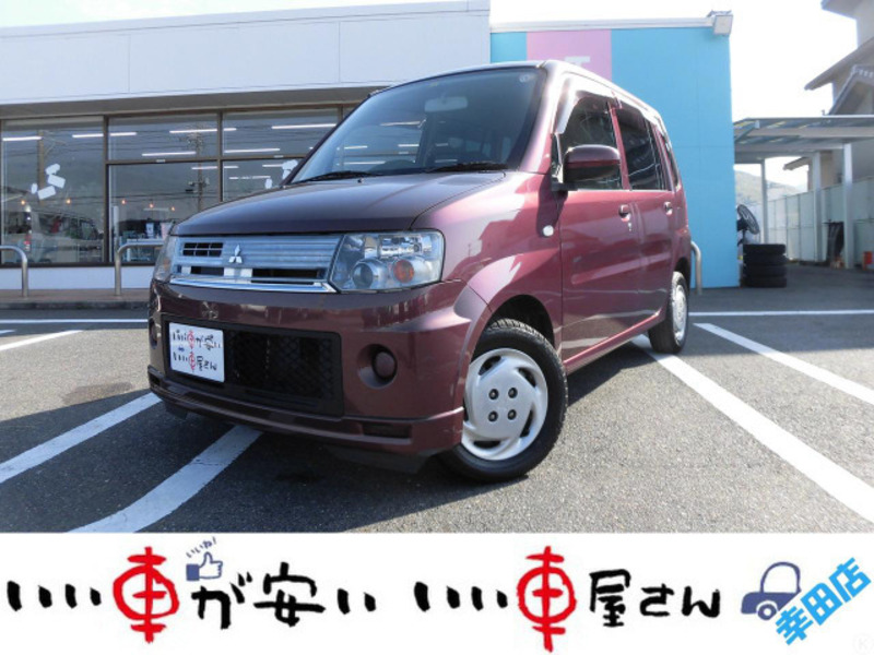 MITSUBISHI　TOPPO
