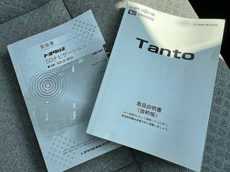 TANTO