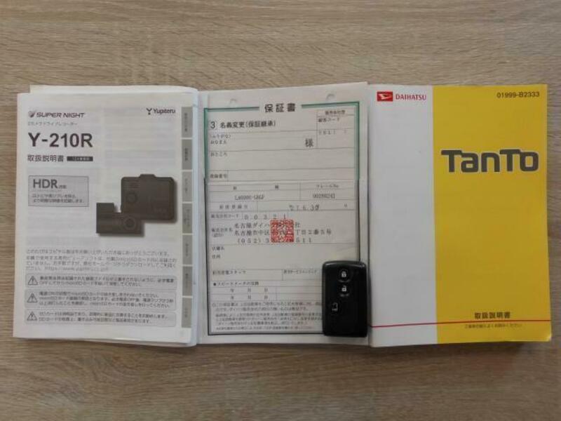 TANTO