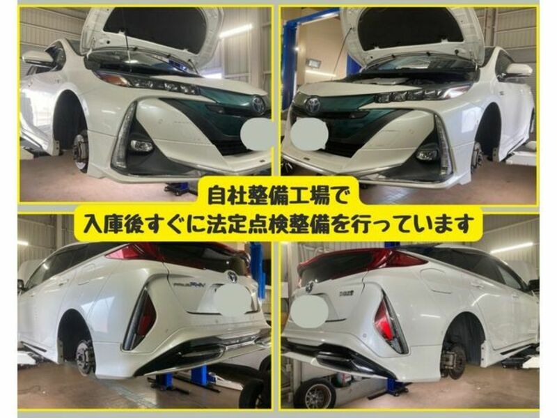 PRIUS PHV