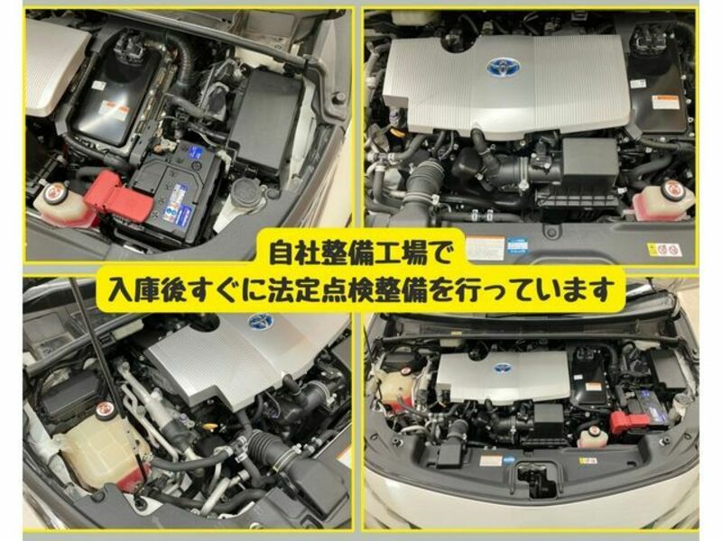 PRIUS PHV