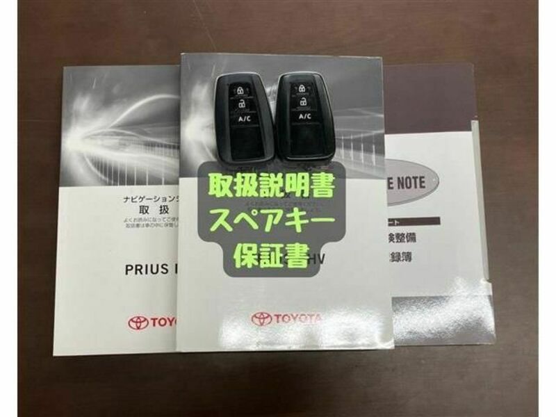 PRIUS PHV