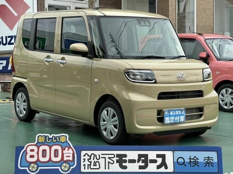 TANTO-0