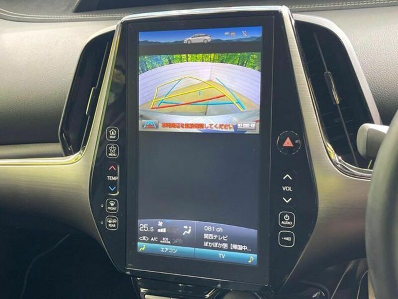 PRIUS PHV