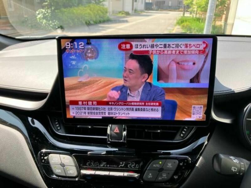 C-HR