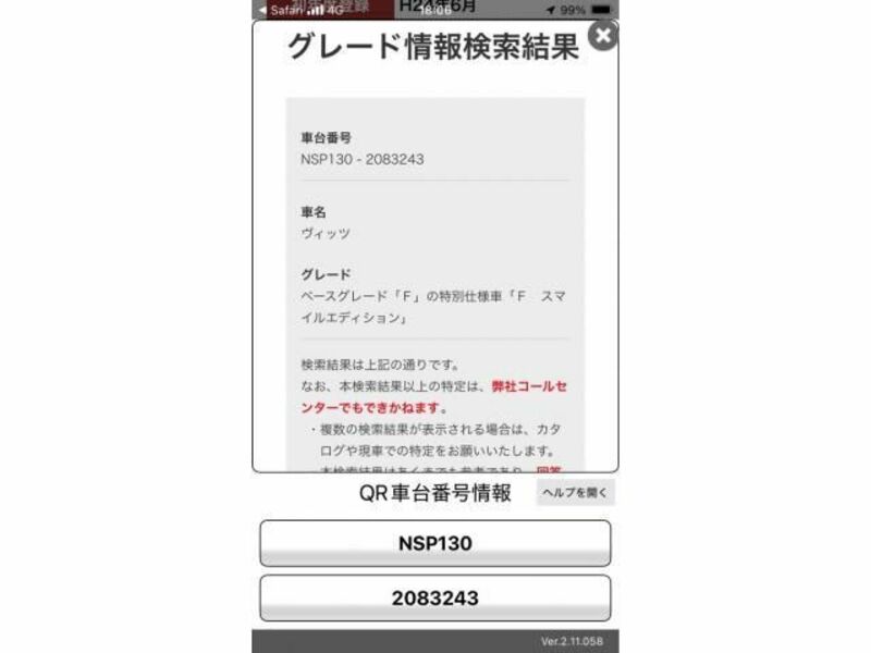 VITZ-0