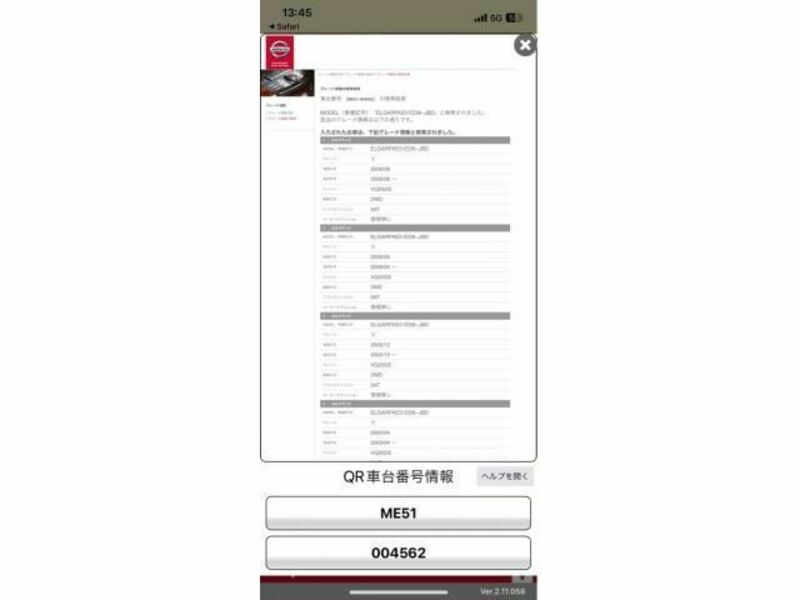 ELGRAND