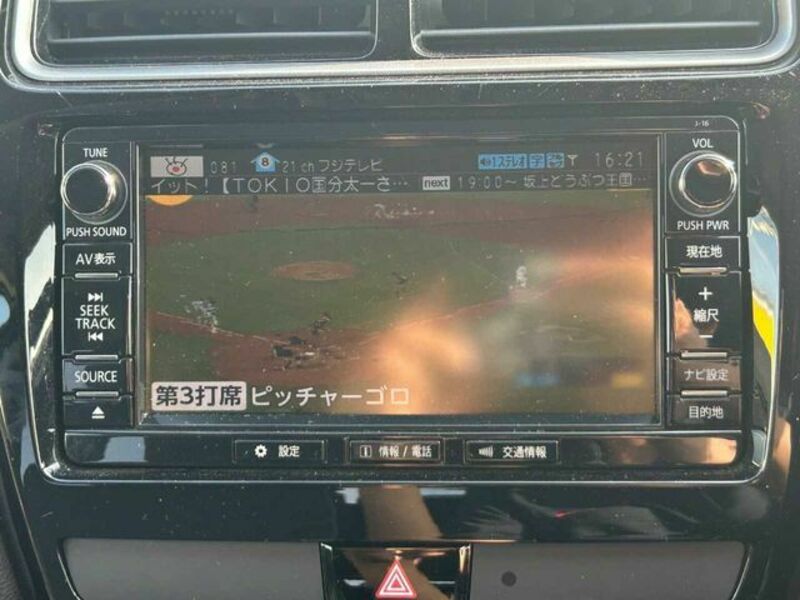 RVR