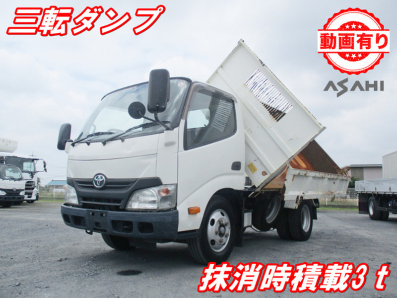 TOYOTA DYNA