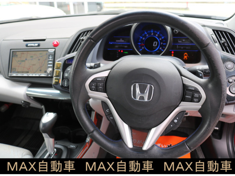CR-Z