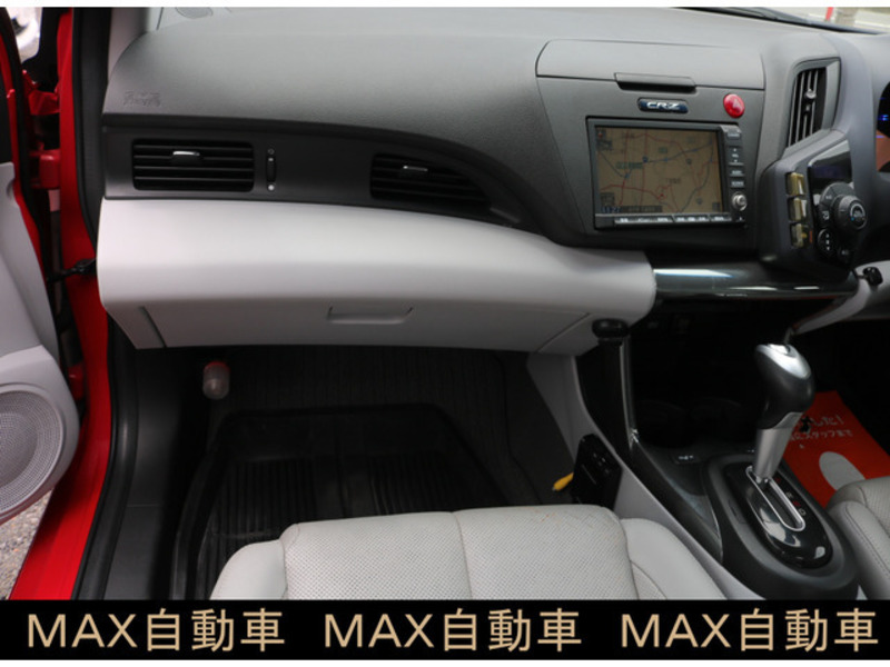 CR-Z