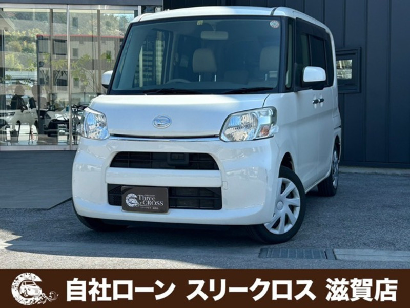 TANTO-0
