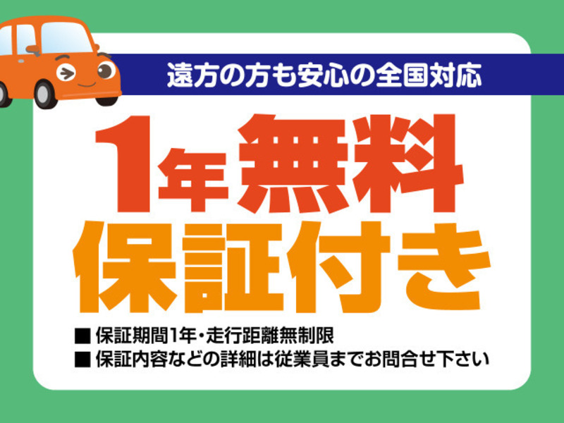 ATRAI WAGON