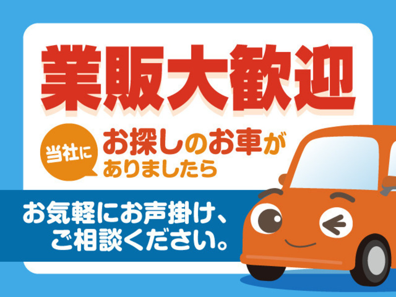 ATRAI WAGON