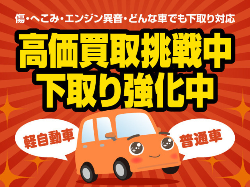 ATRAI WAGON