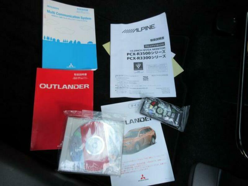 OUTLANDER