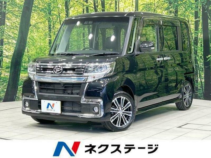 TANTO-0