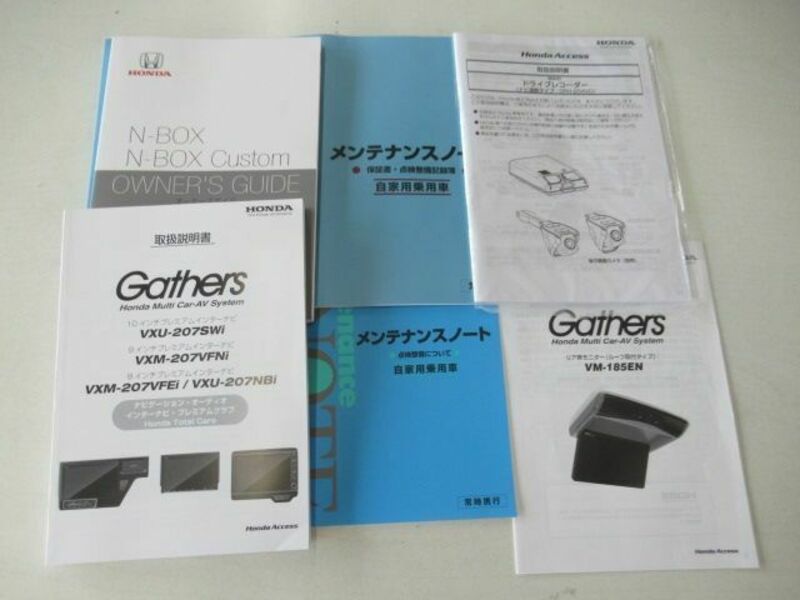 N BOX CUSTOM