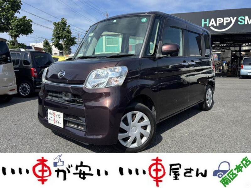 TANTO-0