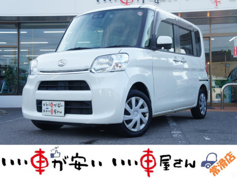 TANTO-0